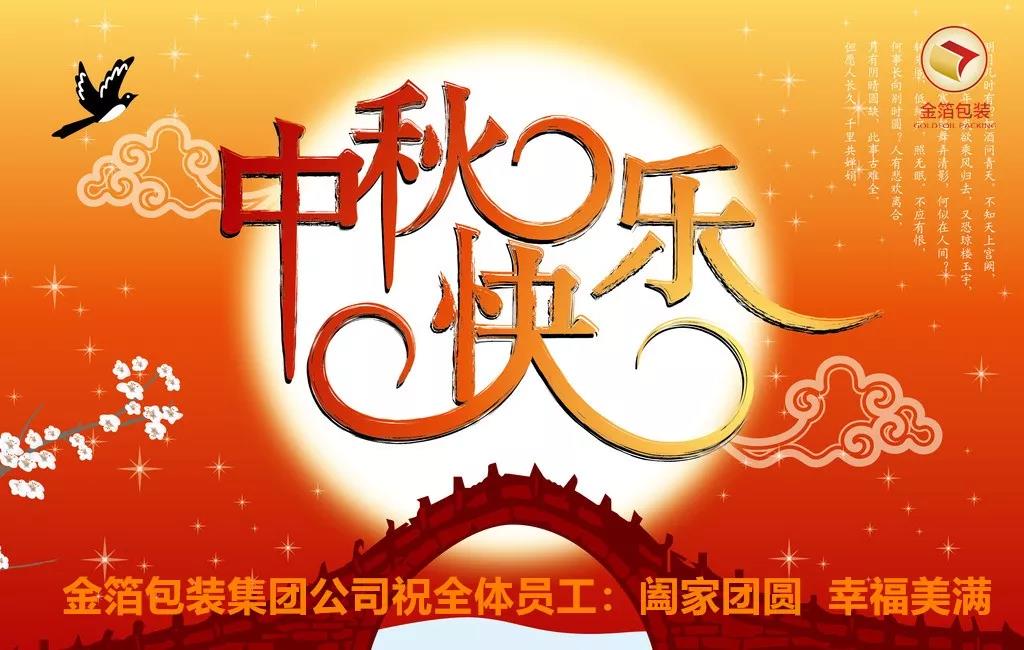 南京食品包装铝箔,南京食品包装纸,南京药品包装铝箔,南京拉线