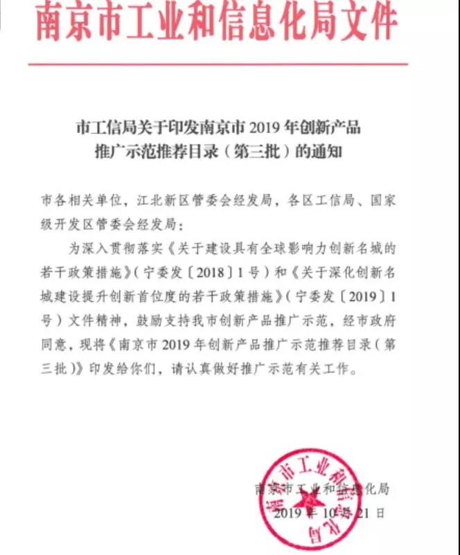 食品包装,食品包装纸,药品包装,拉线,南京金箔包装集团
