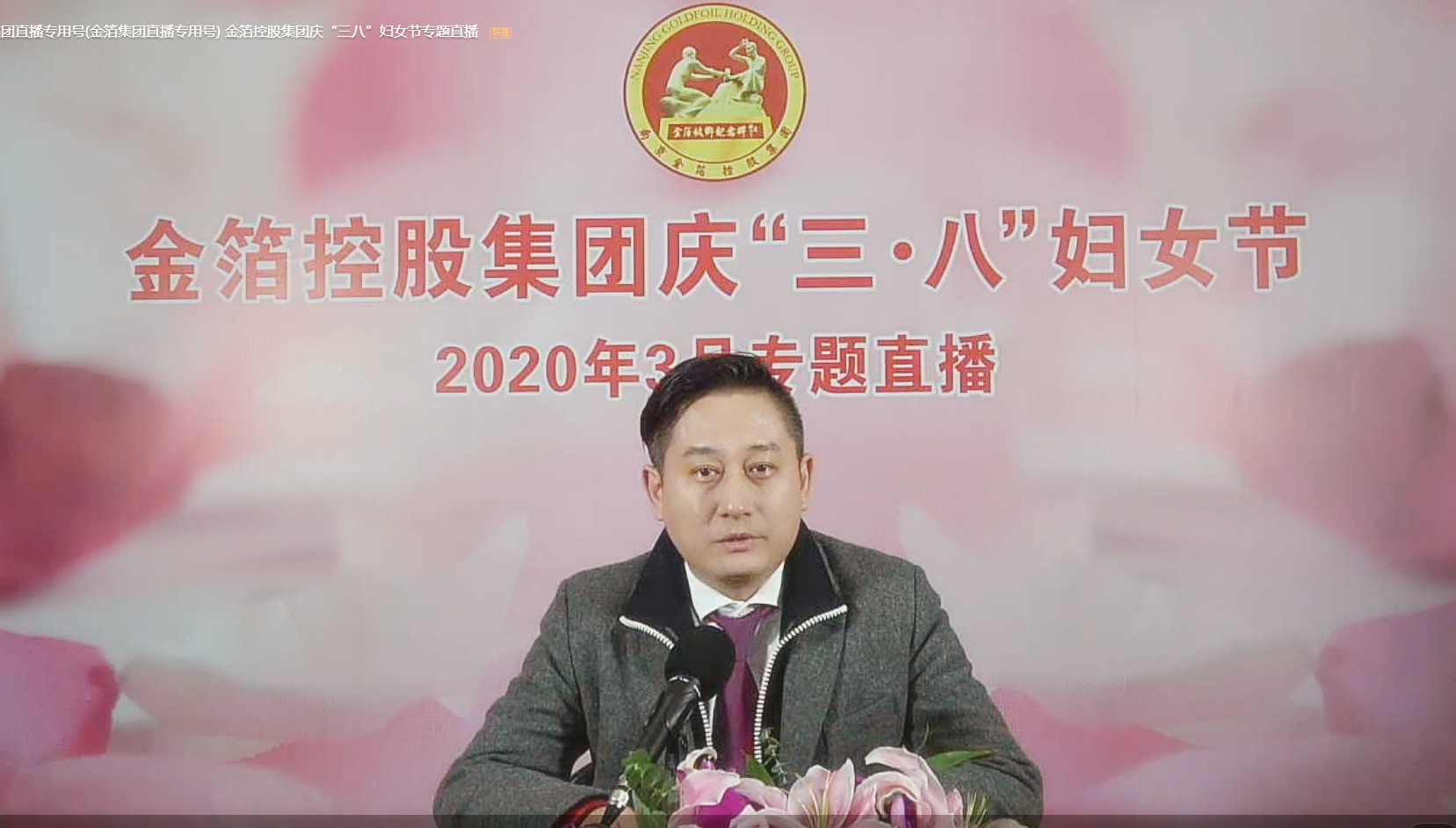 食品包装,食品包装纸,药品包装,拉线,南京金箔包装集团