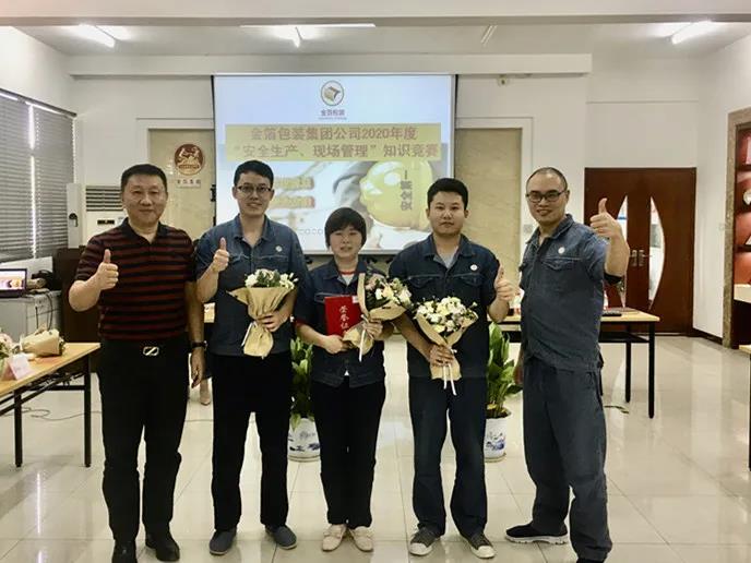 食品包装,食品包装纸,药品包装,拉线,南京金箔包装集团