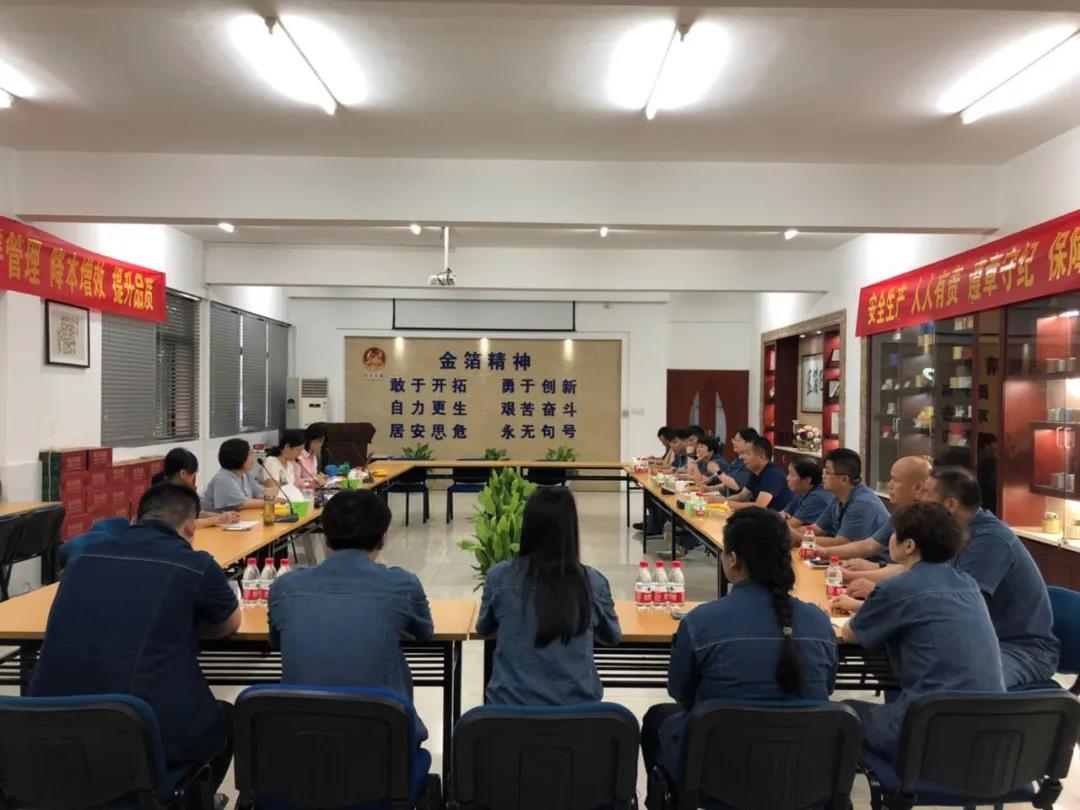 食品包装,食品包装纸,药品包装,拉线,南京金箔包装集团