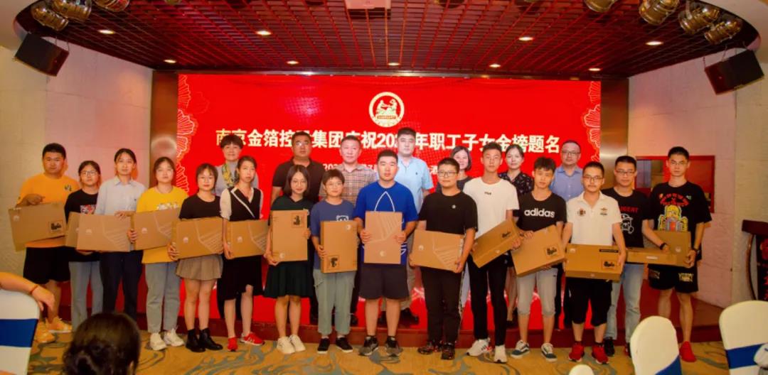 南京金陵金箔集团,金箔包装，烟草包装、食品包装、药品包装、社会包装、工业包装