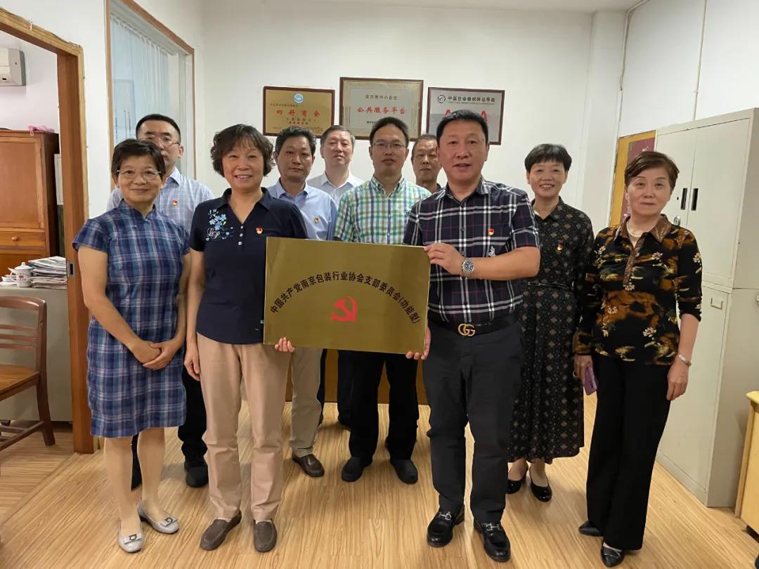 南京金陵金箔集团,金箔包装，烟草包装、食品包装、药品包装、社会包装、工业包装