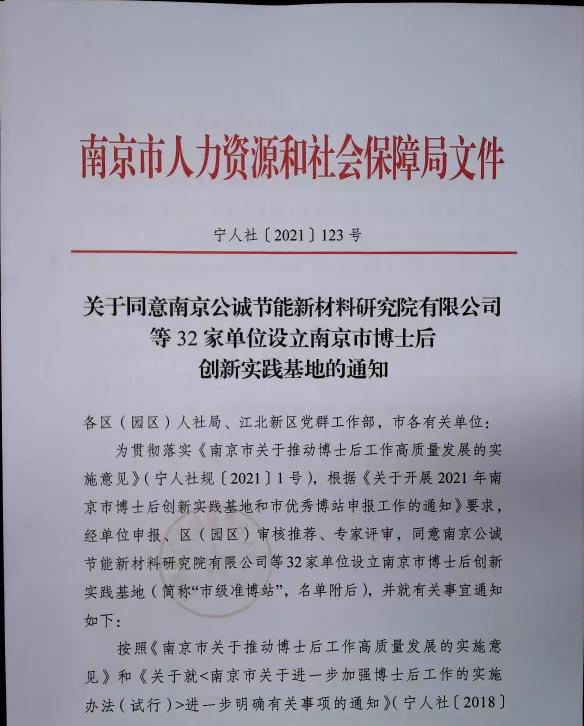 南京金陵金箔集团,金箔包装，烟草包装、食品包装、药品包装、社会包装、工业包装