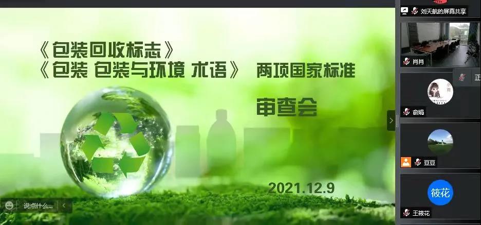 南京金陵金箔集团,金箔包装，烟草包装、食品包装、药品包装、社会包装、工业包装