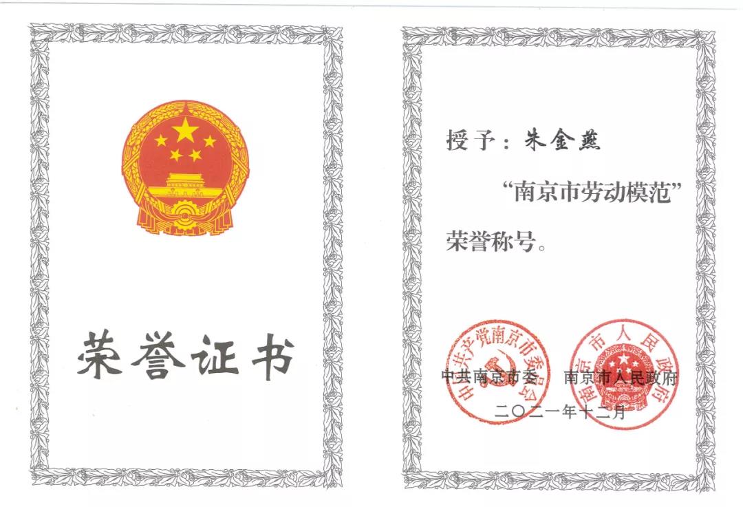 南京金陵金箔集团,金箔包装，烟草包装、食品包装、药品包装、社会包装、工业包装