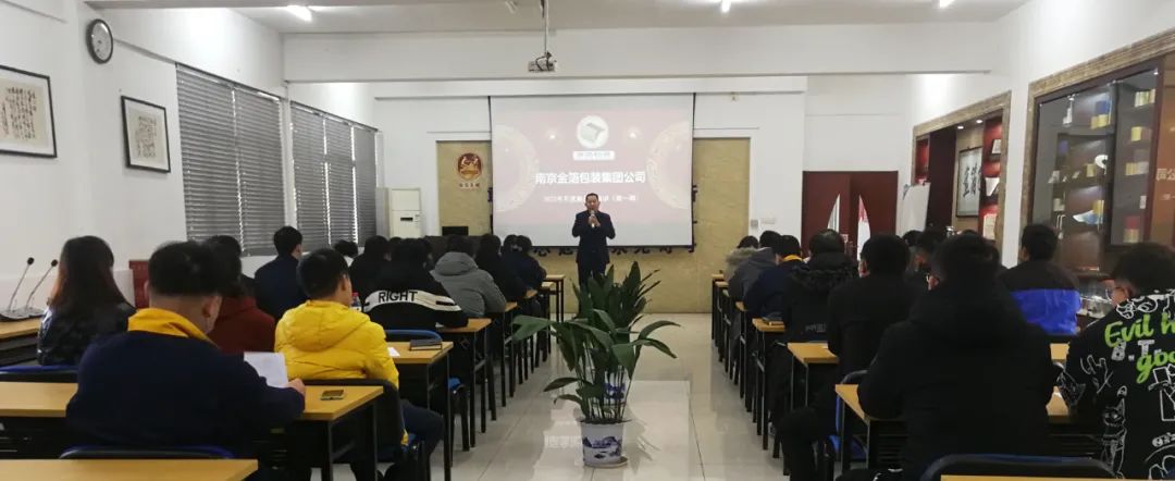南京金陵金箔集团,金箔包装，烟草包装、食品包装、药品包装、社会包装、工业包装