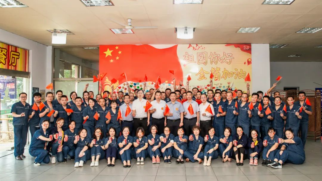 南京金陵金箔集团,金箔包装，烟草包装、食品包装、药品包装、社会包装、工业包装