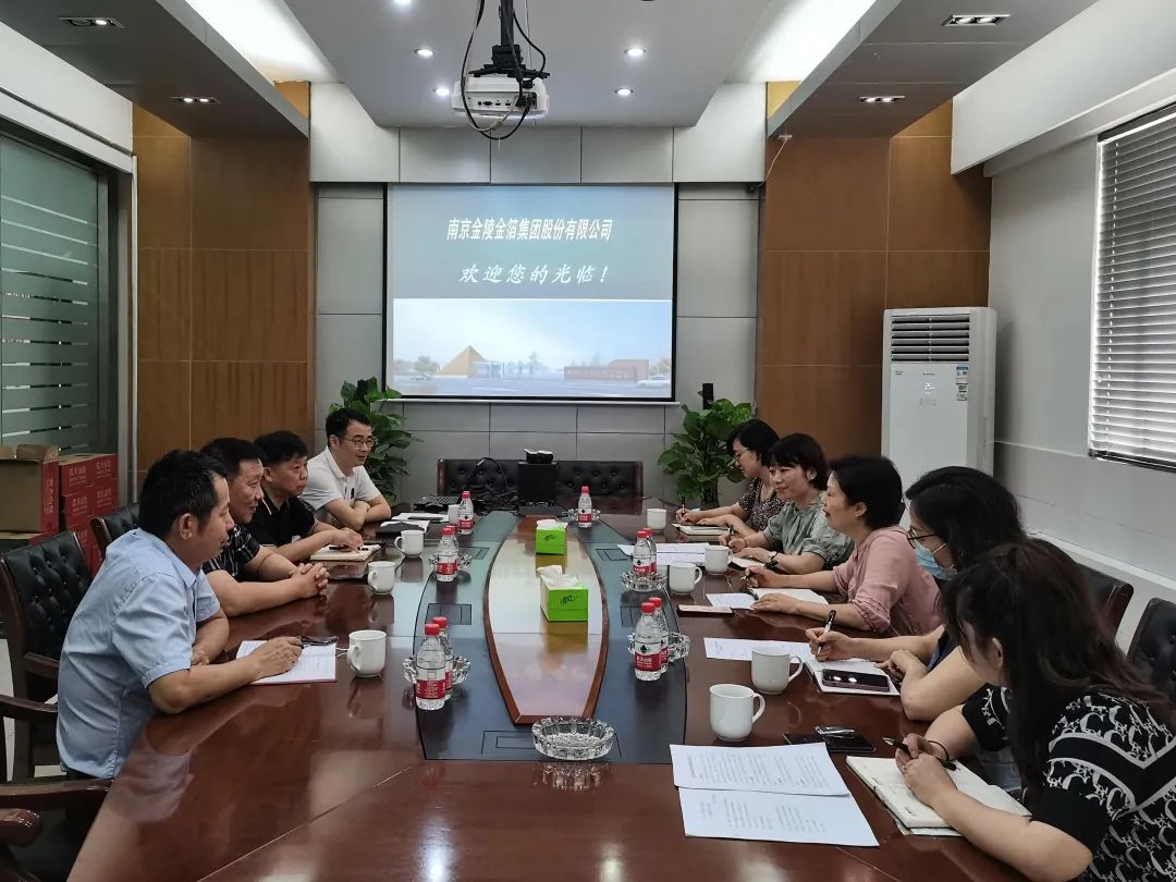 南京金陵金箔集团,金箔包装，烟草包装、食品包装、药品包装、社会包装、工业包装