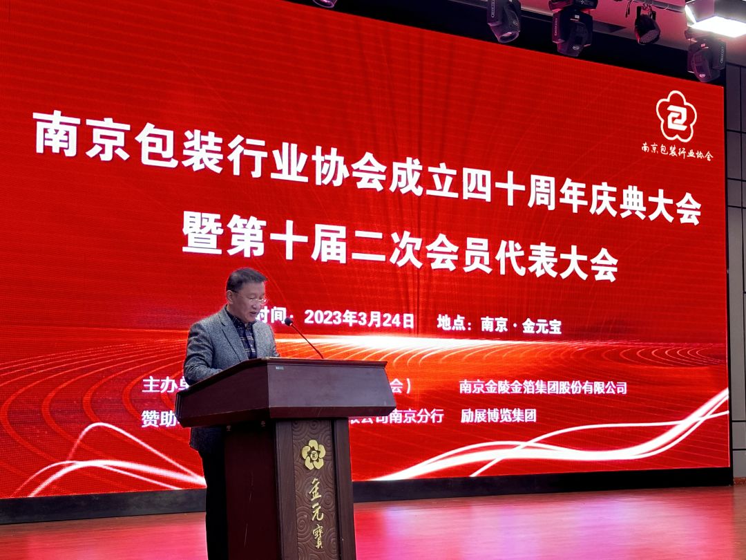 南京金陵金箔集团,金箔包装，烟草包装、食品包装、药品包装、社会包装、工业包装