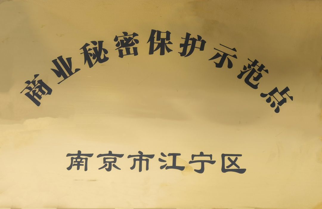 南京金陵金箔集团,金箔包装，烟草包装、食品包装、药品包装、社会包装、工业包装