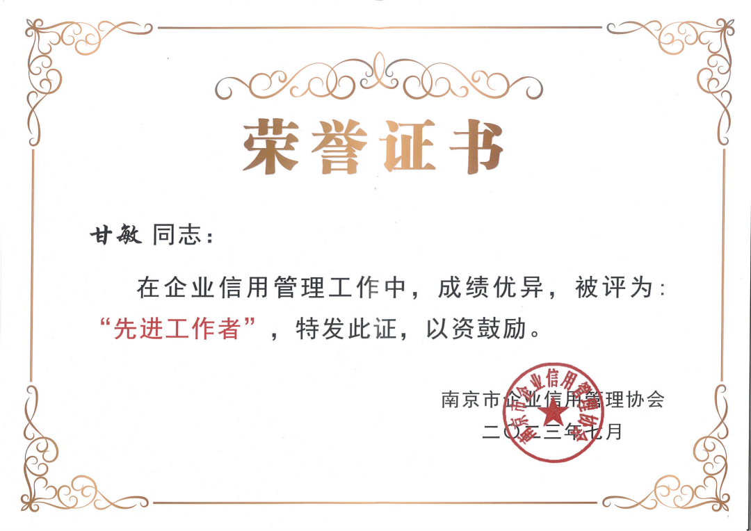 南京金陵金箔集团,金箔包装，烟草包装、食品包装、药品包装、社会包装、工业包装