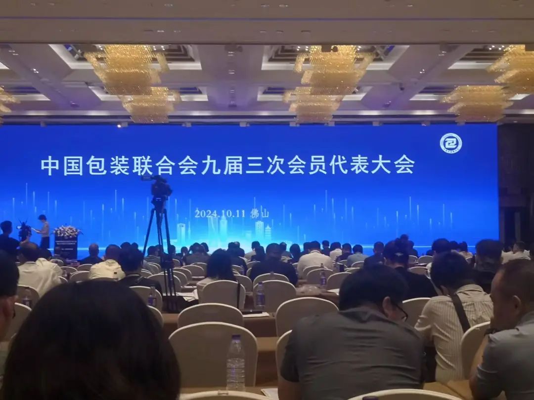 南京金陵金箔集团,金箔包装，烟草包装、食品包装、药品包装、社会包装、工业包装