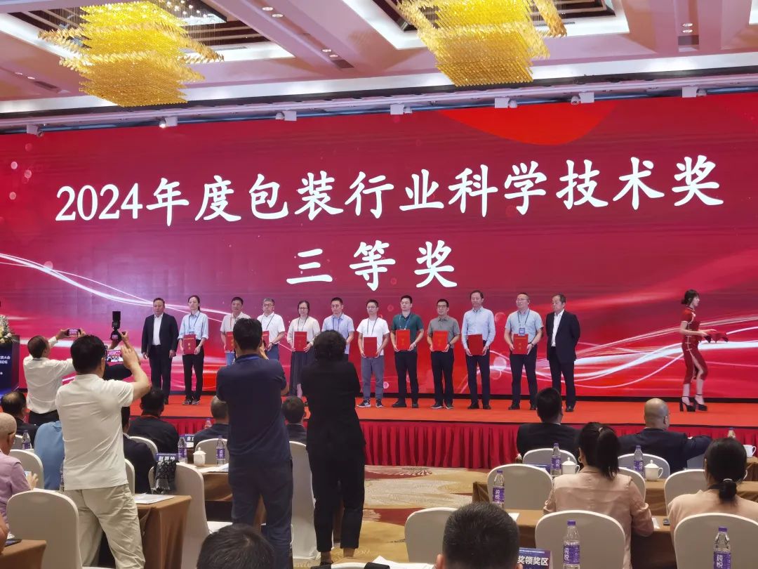 南京金陵金箔集团,金箔包装，烟草包装、食品包装、药品包装、社会包装、工业包装