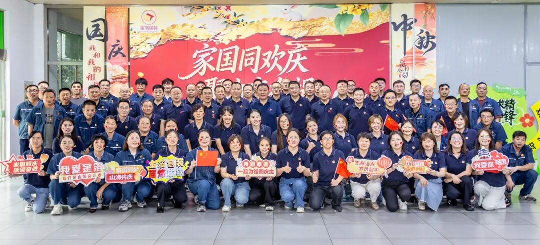南京金陵金箔集团,金箔包装，烟草包装、食品包装、药品包装、社会包装、工业包装