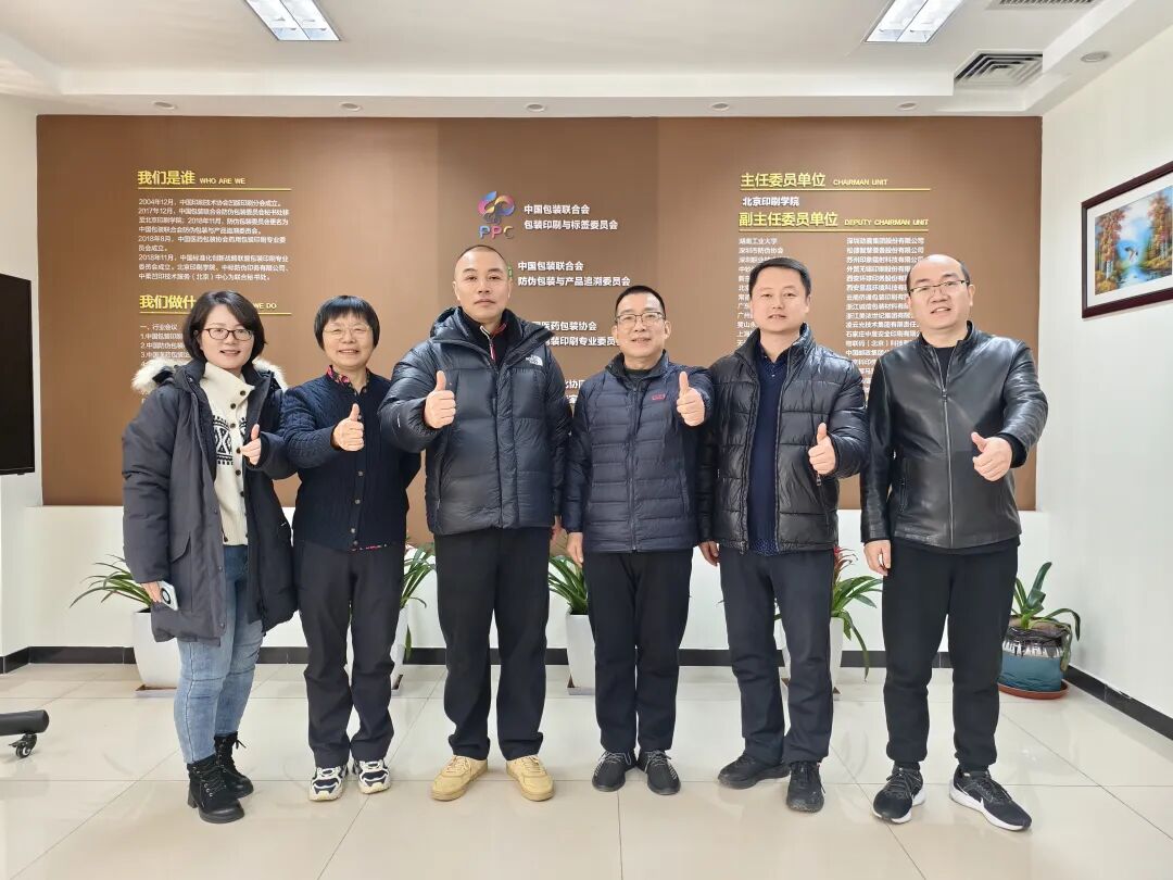 南京金陵金箔集团,金箔包装,烟草包装、食品包装、药品包装、社会包装、工业包装 南京金陵金箔集团,金箔包装,烟草包装、食品包装、药品包装、社会包装、工业包装