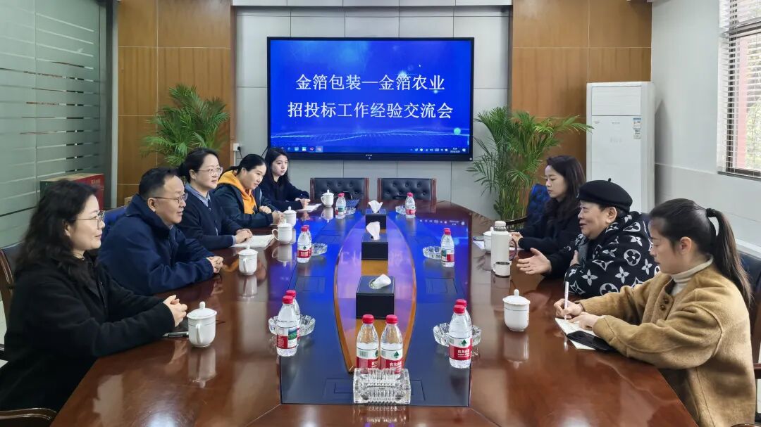 南京金陵金箔集团,金箔包装,烟草包装、食品包装、药品包装、社会包装、工业包装 南京金陵金箔集团,金箔包装,烟草包装、食品包装、药品包装、社会包装、工业包装