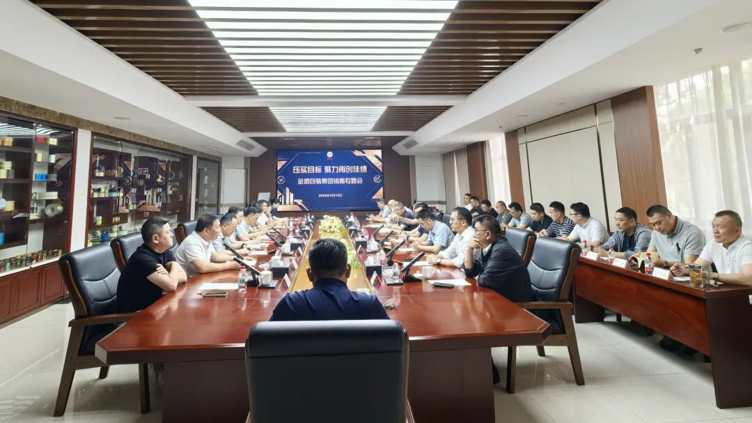 南京金陵金箔集团,金箔包装,烟草包装、食品包装、药品包装、社会包装、工业包装 南京金陵金箔集团,金箔包装,烟草包装、食品包装、药品包装、社会包装、工业包装